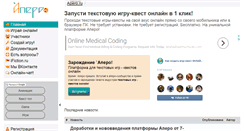 Desktop Screenshot of apero.ru